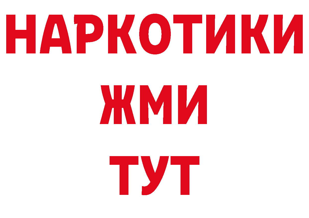 Метамфетамин кристалл сайт нарко площадка гидра Зверево