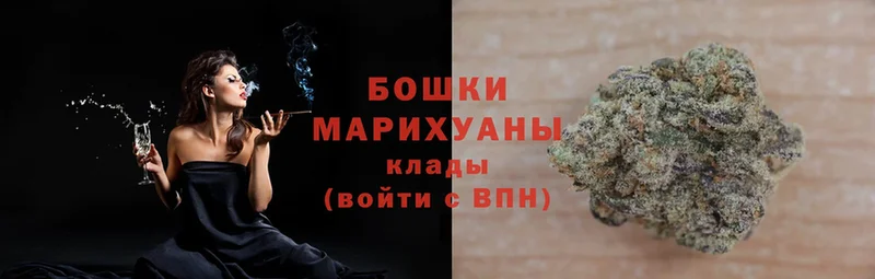 Бошки Шишки White Widow  МЕГА как войти  Зверево 